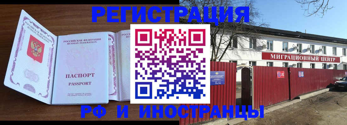 пропишу в квартире в Куйбышеве